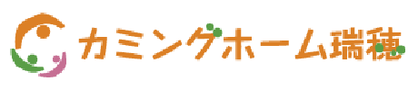 カミングホーム瑞穂