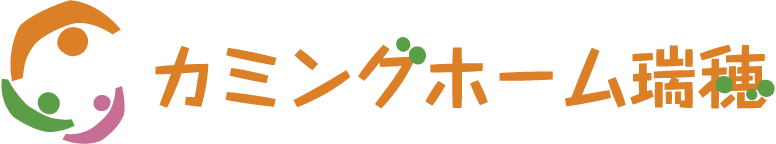 カミングホーム瑞穂